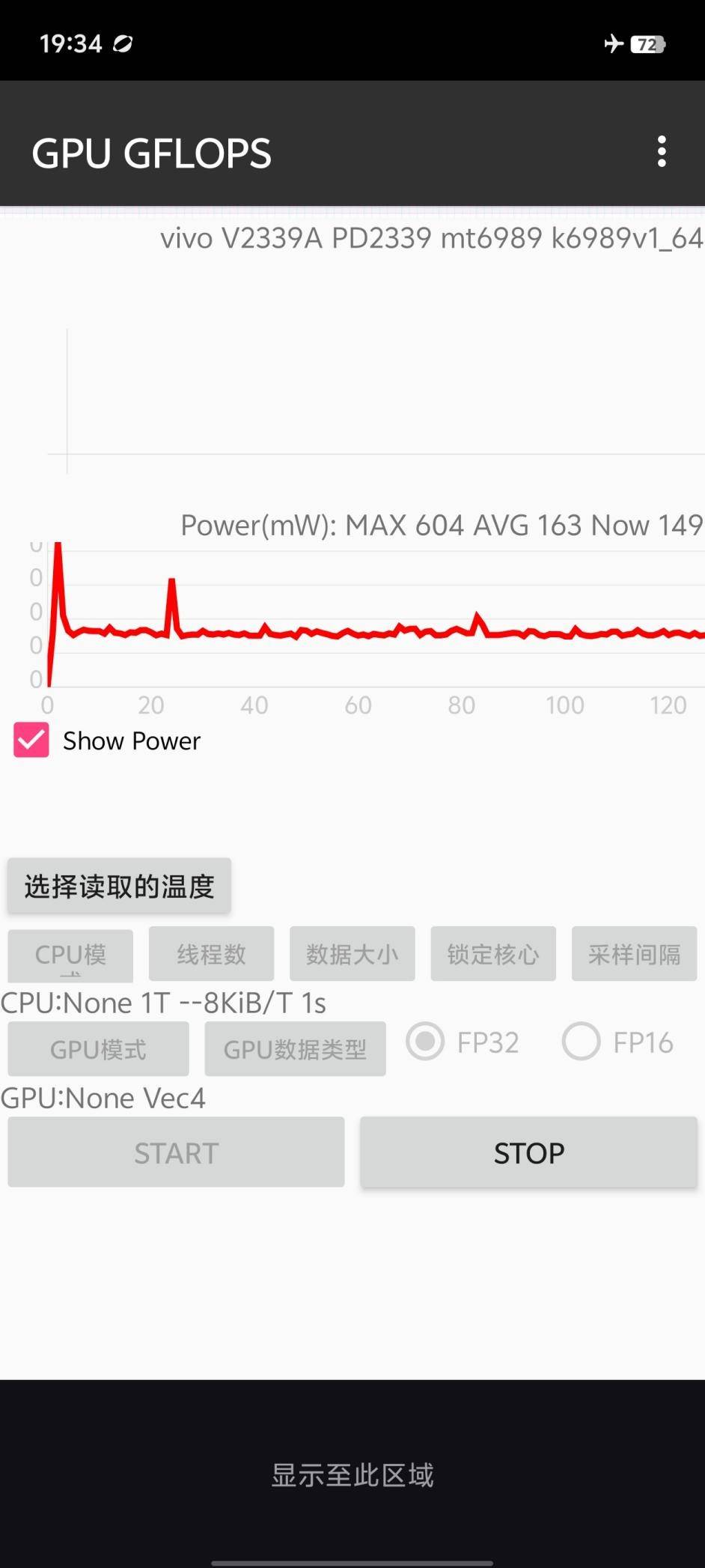 评测 3000元价位手感最好的“游戏机”九游会自营iQOO Neo9 Pro首发(图11)