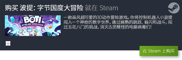 戏合集 经典PC电脑单机游戏有哪些九游会网站入口十大经典PC单机游(图3)