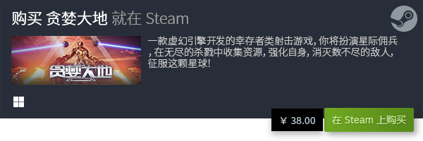 戏合集 经典PC电脑单机游戏有哪些九游会网站入口十大经典PC单机游(图6)