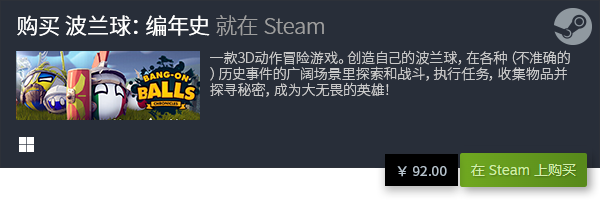 戏合集 经典PC电脑单机游戏有哪些九游会网站入口十大经典PC单机游(图13)